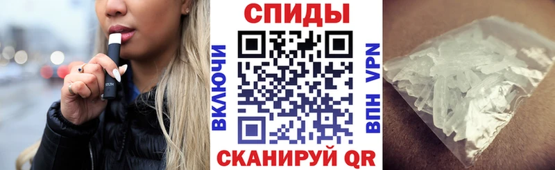 Amphetamine Premium  Уварово 