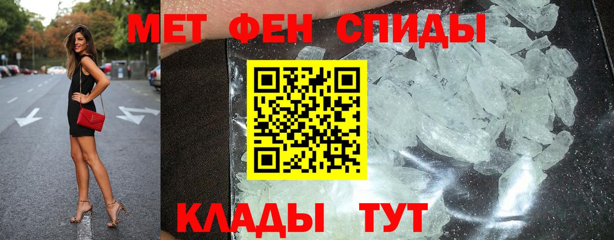 АМФ  Вход с VPN  Уварово  АМФ Розовый 