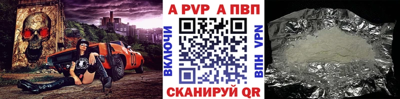 купить наркоту  Уварово  omg ссылка  А ПВП Crystall 