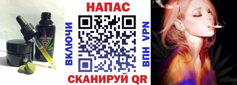 Еда ТГК конопля  Уварово 
