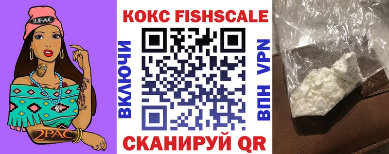 КОКАИН 98%  Уварово 