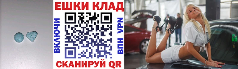 ЭКСТАЗИ mix  Уварово 