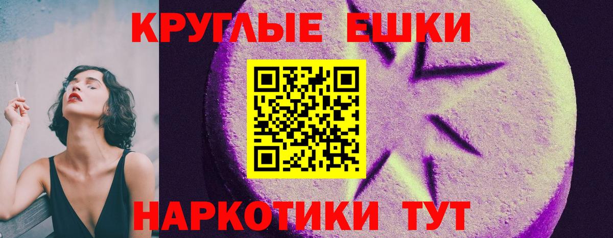 где можно купить   Экстази круглые  Экстази  Вход с VPN  Уварово 