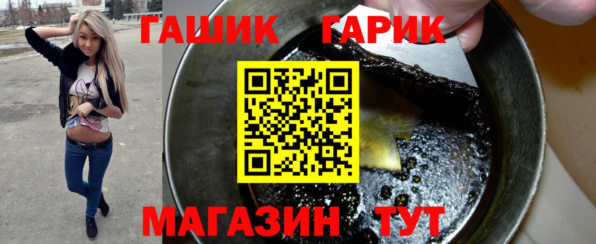 МЕТАМФЕТАМИН Уварово