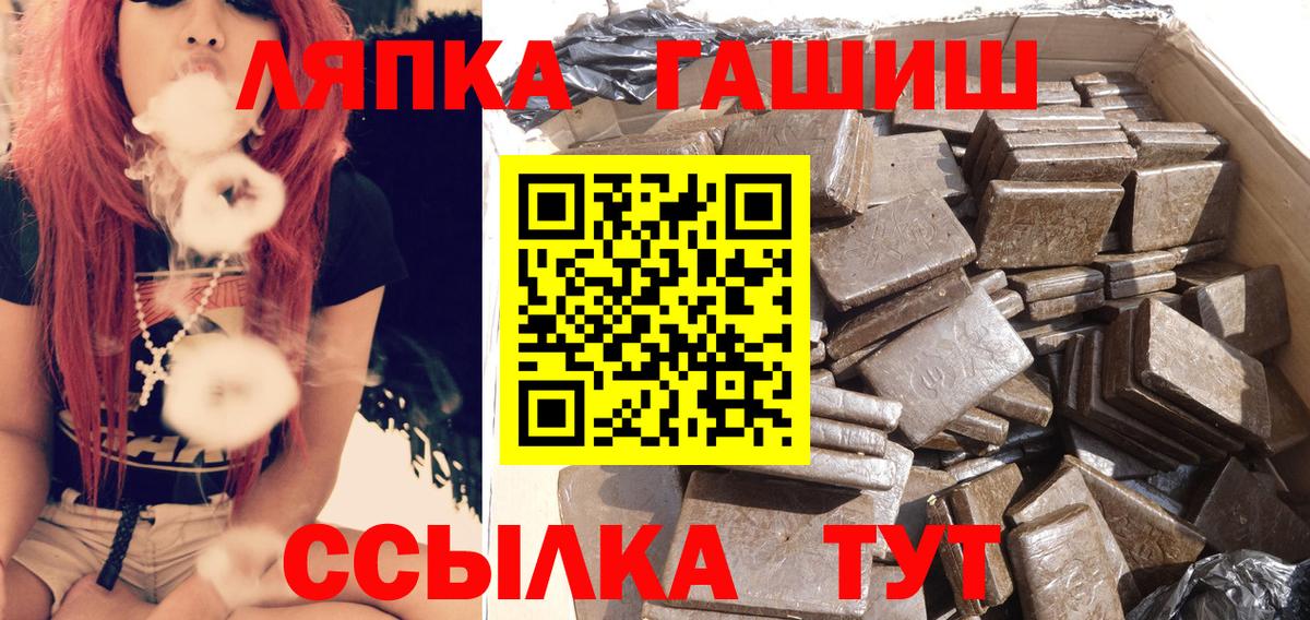 закладки  Вход с VPN  ГАШИШ Cannabis  Уварово  ГАШИШ AMNESIA HAZE 