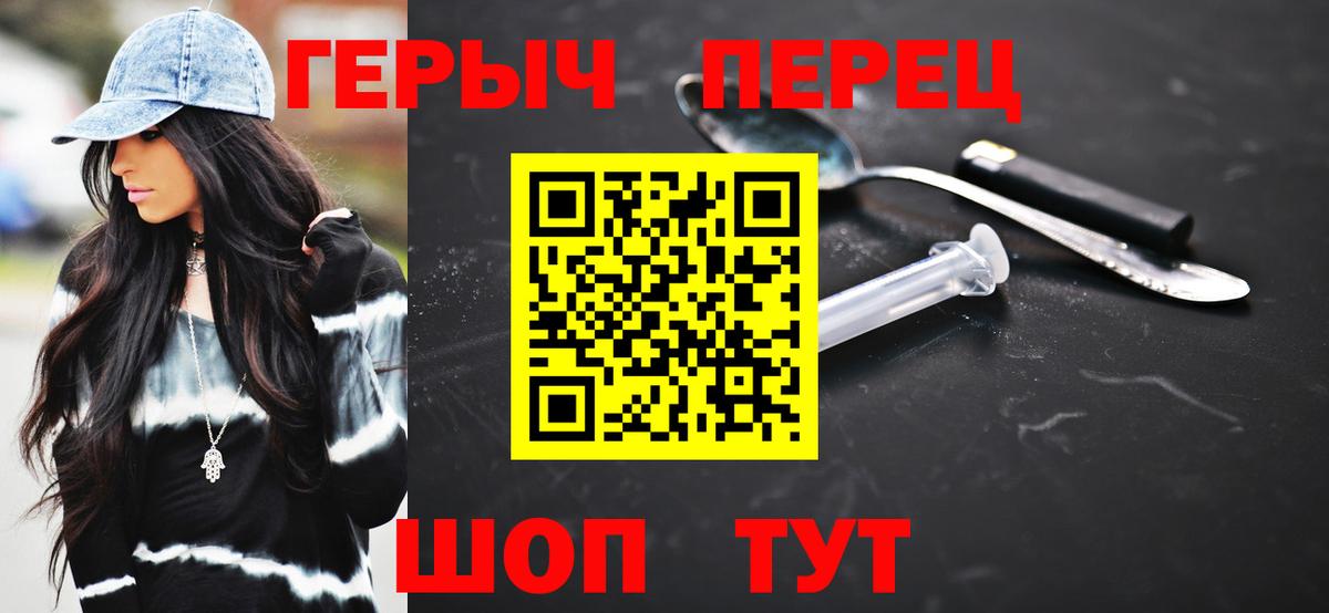 Героин афганец Уварово