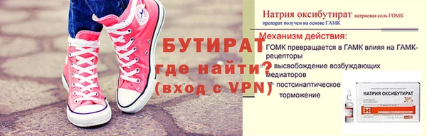 крисы Абдулино