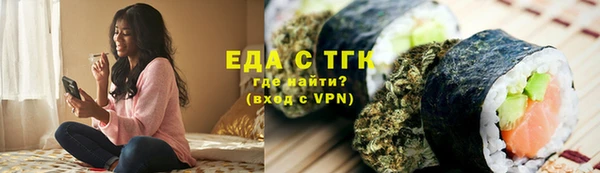 крисы Абдулино