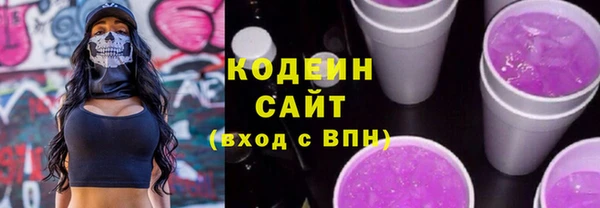 крисы Абдулино