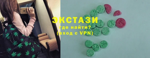 молекула духа Нязепетровск