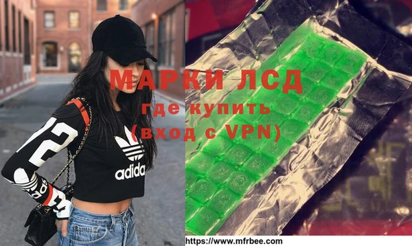 каннабис Абинск