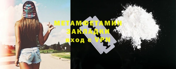 a pvp Абаза
