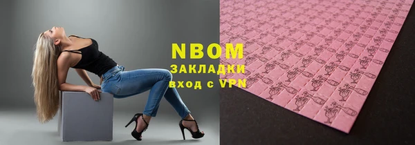 метамфетамин Нягань
