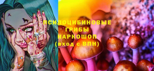 каннабис Абинск