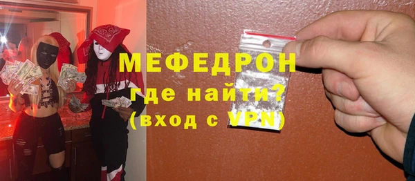 крисы Абдулино