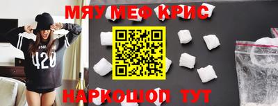 каннабис Славгород