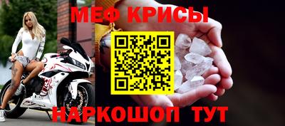 молекула духа Славянск-на-Кубани