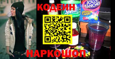 каннабис Славгород