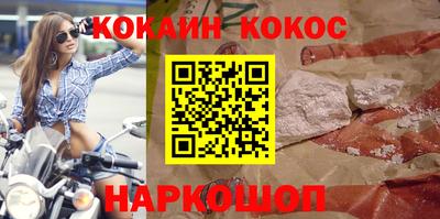марки lsd Сланцы