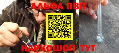 молекула духа Славянск-на-Кубани