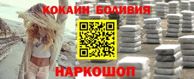 молекула духа Славянск-на-Кубани