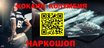марки lsd Сланцы