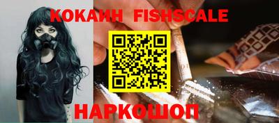 каннабис Славгород