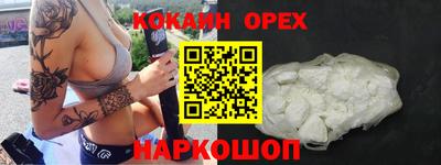 каннабис Славгород