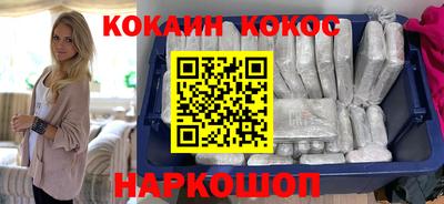 каннабис Славгород