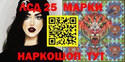 марки lsd Сланцы