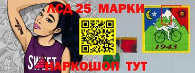 каннабис Славгород