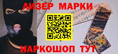 марки lsd Сланцы
