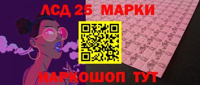 каннабис Славгород