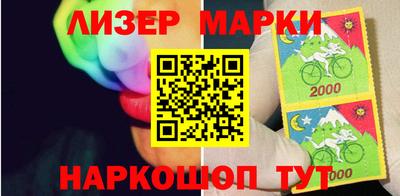 молекула духа Славянск-на-Кубани