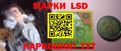 молекула духа Славянск-на-Кубани