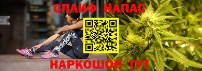 марки lsd Сланцы