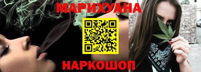 молекула духа Славянск-на-Кубани