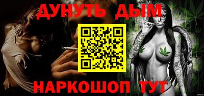 молекула духа Славянск-на-Кубани