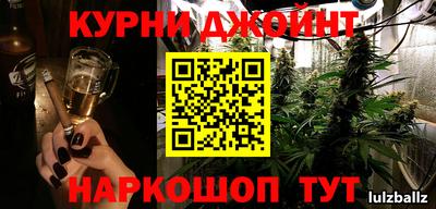 марки lsd Сланцы