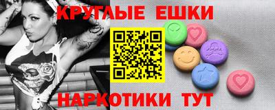 каннабис Славгород