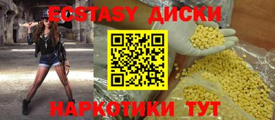 молекула духа Славянск-на-Кубани