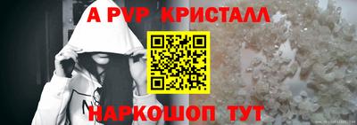 молекула духа Славянск-на-Кубани