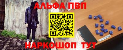 каннабис Славгород