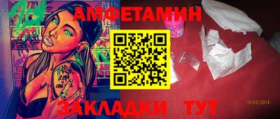 молекула духа Славянск-на-Кубани