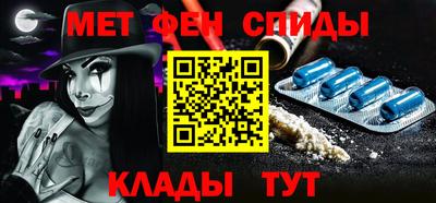 молекула духа Славянск-на-Кубани