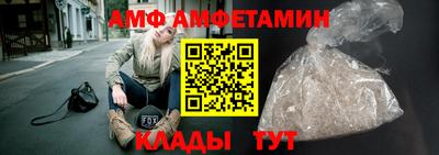 молекула духа Славянск-на-Кубани