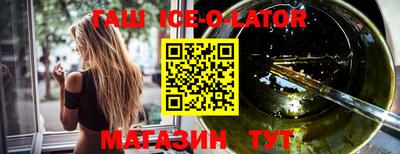 каннабис Славгород