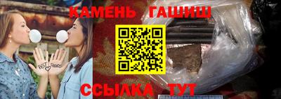 марки lsd Сланцы