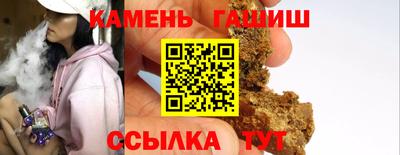 молекула духа Славянск-на-Кубани