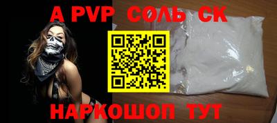 каннабис Славгород